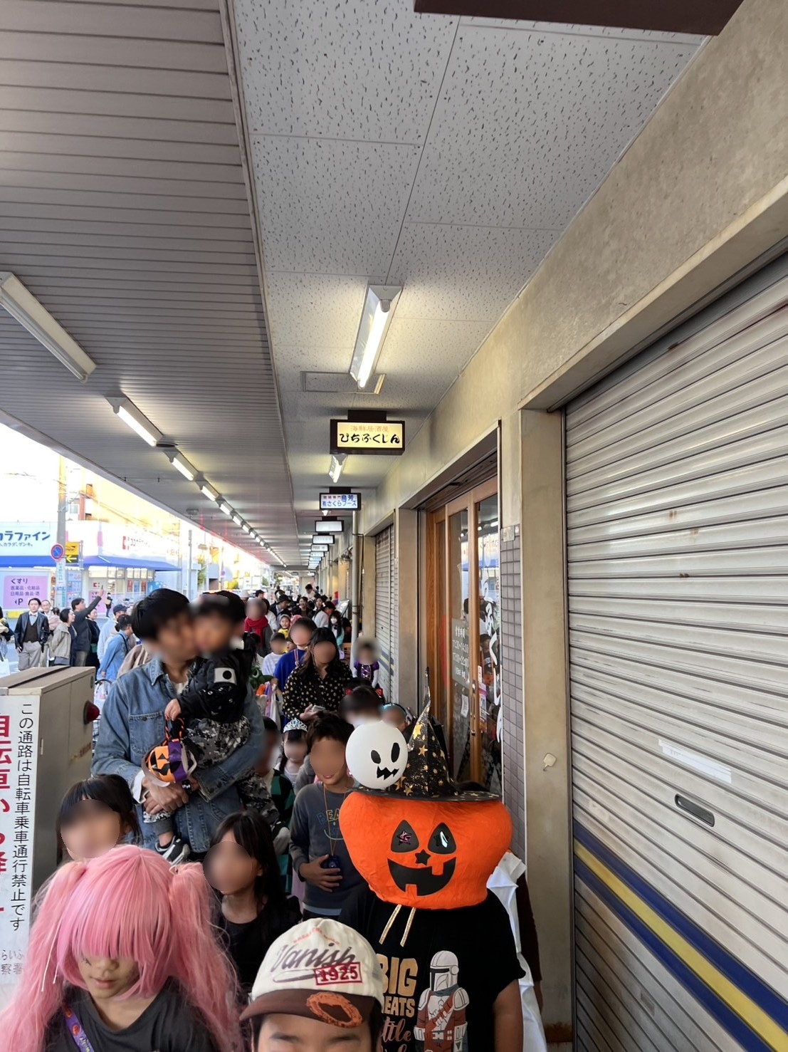 Halloween Party snapshot 11