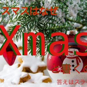 西宮 英語・英会話教室 English Savvy (イングリッシュ サヴィ) from Instagram