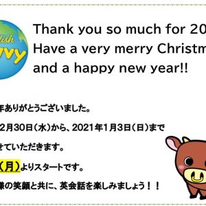 西宮 英語・英会話教室 English Savvy (イングリッシュ サヴィ) from Instagram