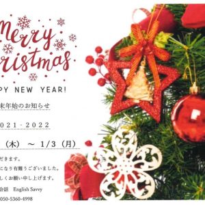 西宮 英語・英会話教室 English Savvy (イングリッシュ サヴィ) from Instagram