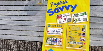 西宮 英語・英会話教室 English Savvy (イングリッシュ サヴィ) from Instagram